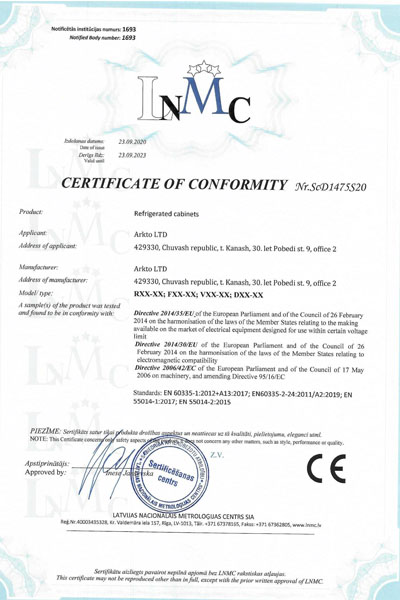 Получен Сертификат CE