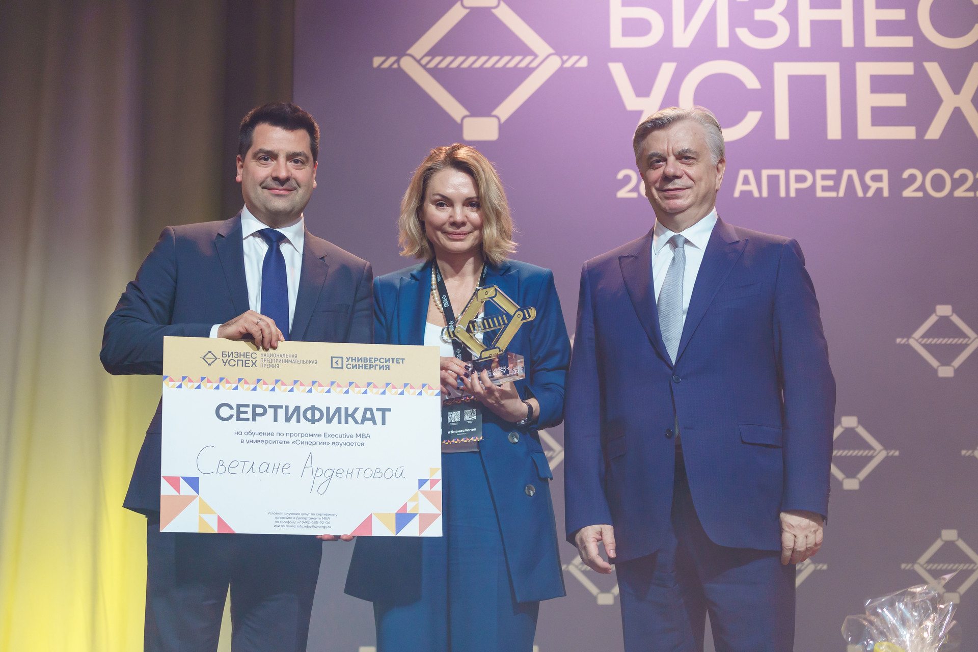 ООО «Аркто» - победитель XI Федерального этапа премии «Бизнес-Успех» в номинации «Лучший экспортный проект»
